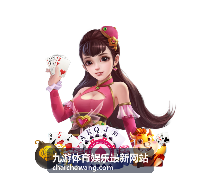 九游体育娱乐最新网站娱乐内容频道赛后采访特写