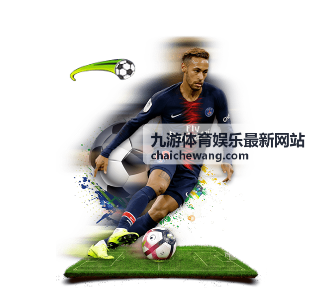 九游体育娱乐最新网站城市业余篮球联赛现场