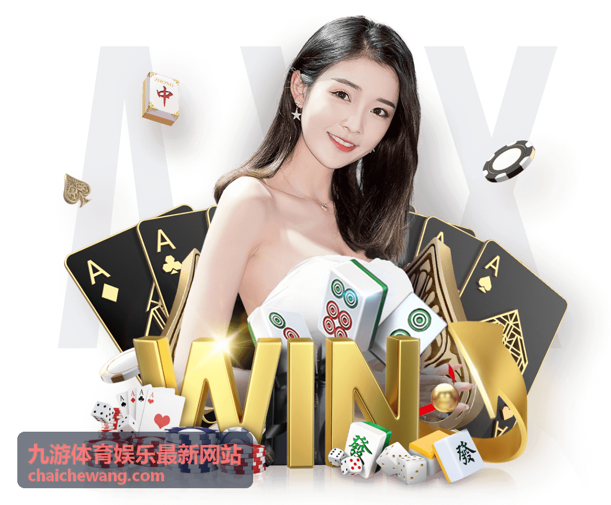 九游体育娱乐最新网站高校足球邀请赛观赛画面